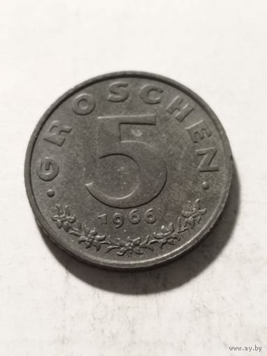 Австрия 5 грош 1966
