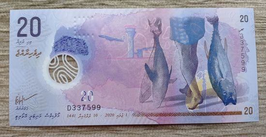 Werty71 Мальдивы 20 руфий 2020 UNC банкнота Корабль