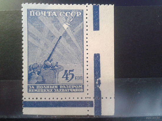 1943 Зенитка** угол Михель-15,0 евро