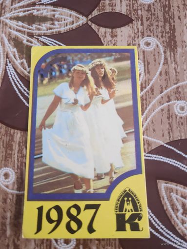 Календарик,Эстония