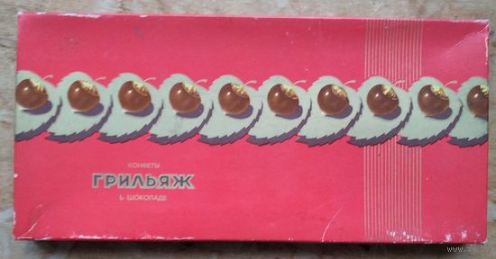 Упаковка от конфет "Грильяж в шоколаде". Конд. ф-ка " Спартак ". Гомель. 1970-80 г. 12,5х27х2 см.