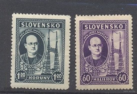 СЛОВАКИЯ 1939 10-летняя годовщина смерти радиотехника Йозефа Мургаша п/с **