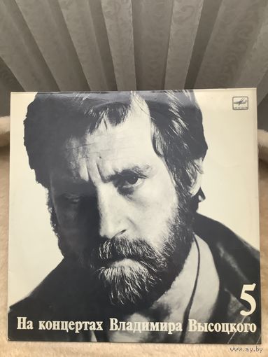 На концертах Владимира Высоцкого 5
