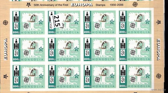 Монголия  50 лет европейской марке  2006г.  MNH