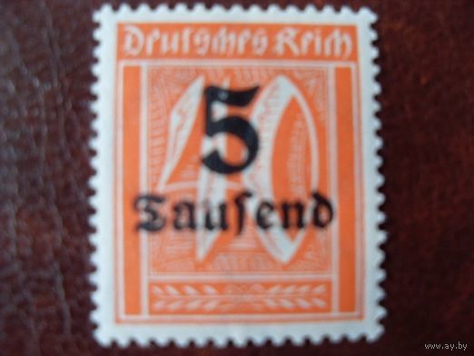 DR Германия. Рейх. 1923 \ 1924 год MNH