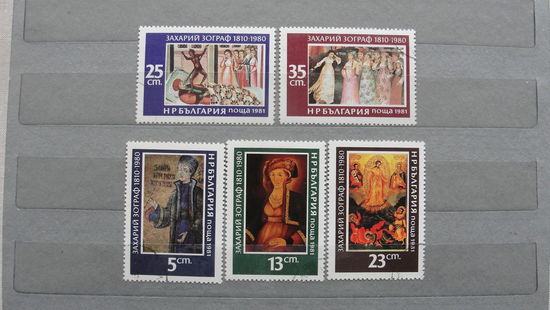 Продажа коллекции с 1 рубля! Искусство на почтовых марках мира.