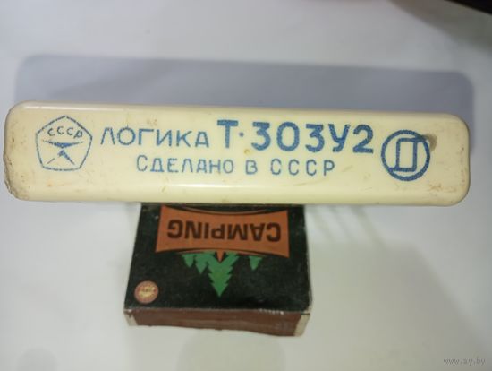 Логический транзисторной элемент задержки времени Т - 303У2 СССР .