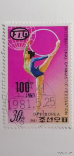 Корея 1981. 100 лет Международной федерации гимнастики