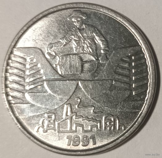 Шалёны распродаж! 10 Крузейро Бразилия 1991.