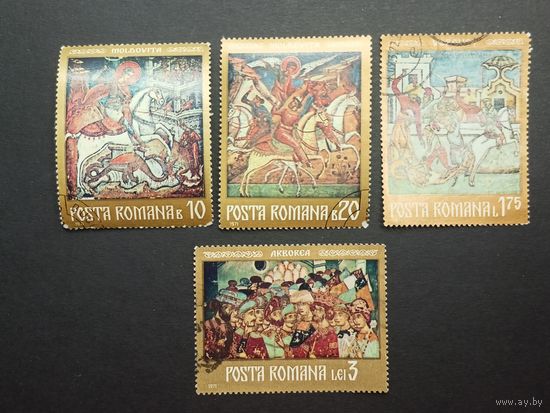 Румыния 1971. Фрески