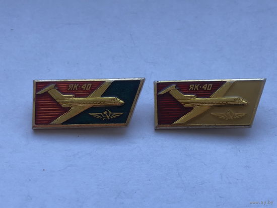 ЯК-40 Аэрофлот 2 зн разноцветы