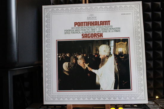 Pontifikalamt Aus Dem Dreifaltigkeits-Sergius-Kloster Sagorsk (1980, Vinyl)
