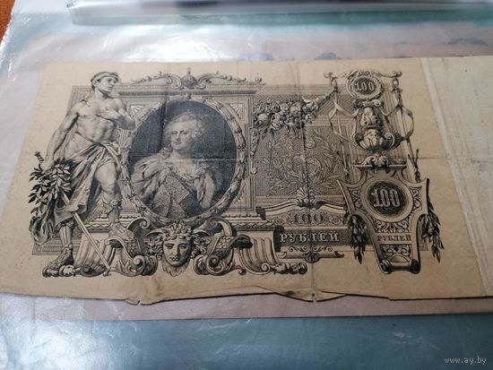 100 рублей