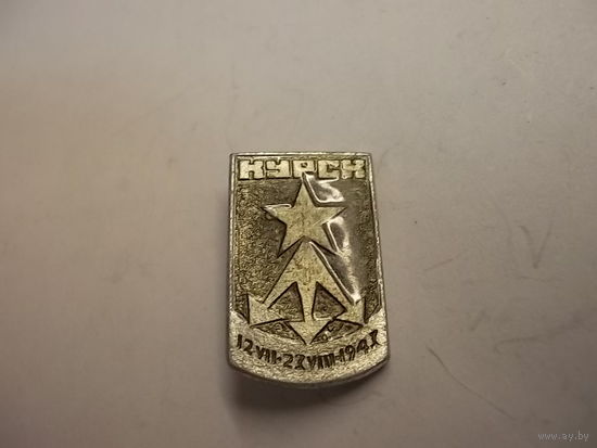 Значок