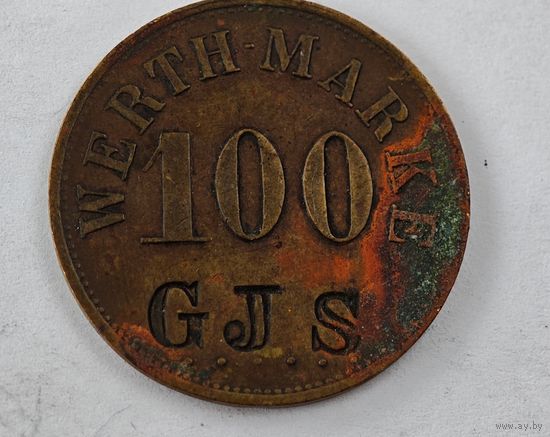 Нотгельд Германия