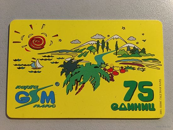 Телефонная карта.