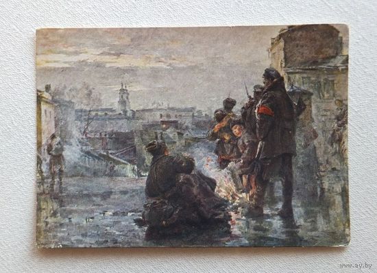 Минск в октябре 1917 года 1958