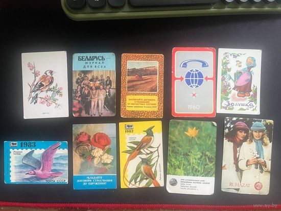 Календарики 80шт