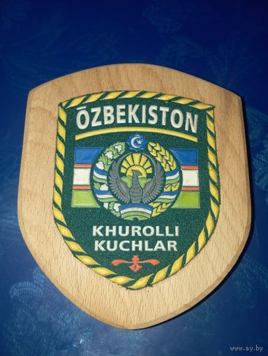 Шеврон погранвойск Узбекистан