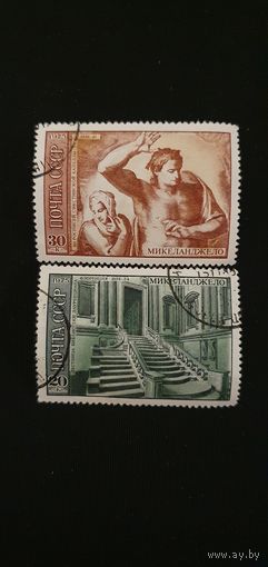 СССР живопись  2шт 1975г