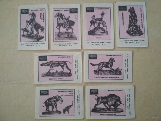 Спичечные этикетки ф.Пролетарское знамя. Каслинское литьё. 1978 год. ГОСТ-77