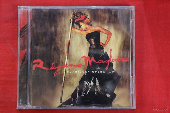Rejane Magloire – Forbidden Opera (2005, CD)