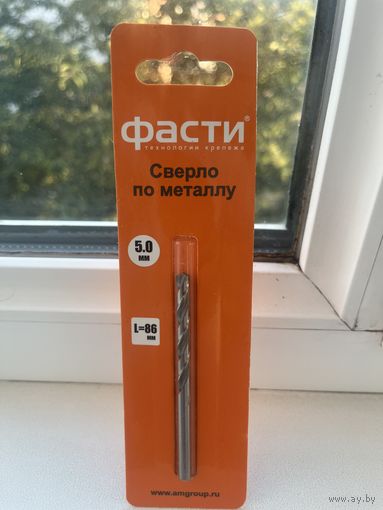 Сверло по металу