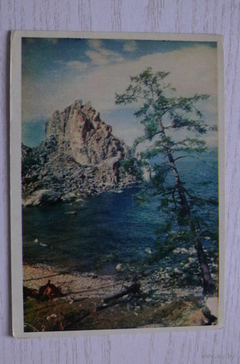 Природа. Скала "Шаман" на озере Байкал; 1956; чистая.