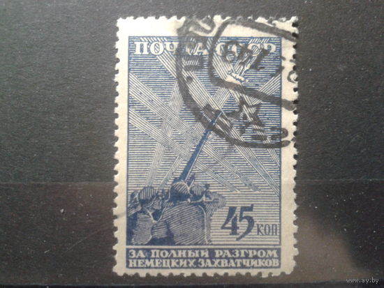 1943 зенитка Михель-8,0 евро гаш