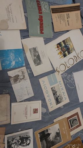 Каталоги советских художников и выставок БССР и СССР художественных работ 20 века. Цена за 1 шт !