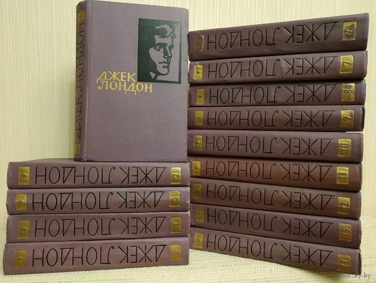 Джек Лондон, собрание сочинений в 14 томах (1961, комплект)