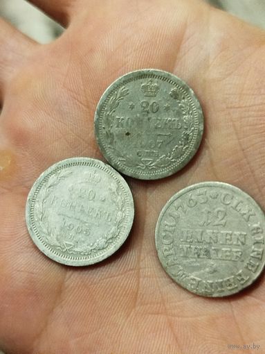 3 серебрушку,с рубля