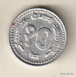 Непал 10 пайс 1994