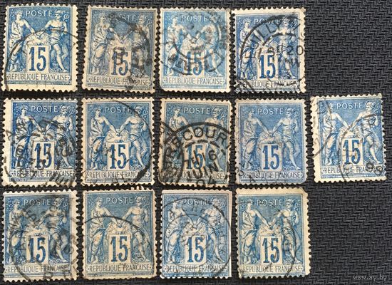 ЦІКАВІЦЬ АБМЕН! 1878, мір і гандаль, 15 сантымаў