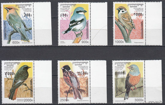 Фауна. Птицы. Камбоджа. 1997. 6 марок. Michel N 1684-1689 (34,0 е)