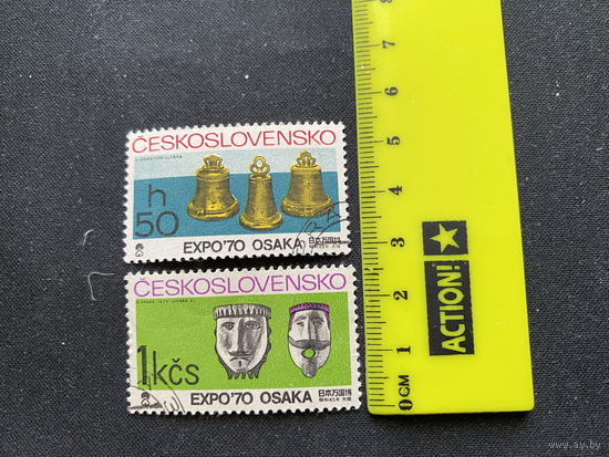 Экспо, 70. Осака. 2 шт.