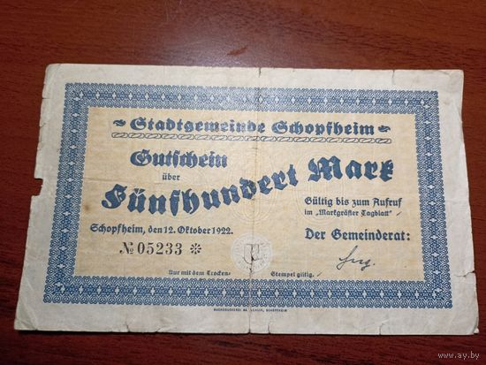 Германия 100 марок (3)