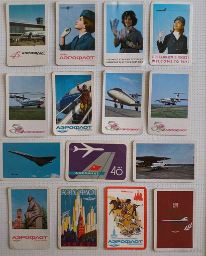 Календари Аэрофлот