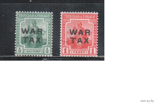 Тринидад и Тобаго-1917,(Мих.87-88)  * ,  Британские колонии,  Стандарт,Надп., Военный налог(полная серия)