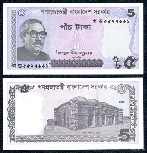 Бангладеш 5 така 2018 год, UNC