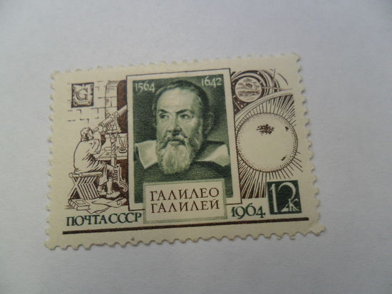 Галилео Галилей