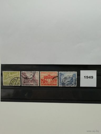 Западный Берлин 1949 Серия из 4 марок "Стандарт. Архитектура и виды Берлина" (гашеная) Mi.57-60 каталог 43.50 евро
