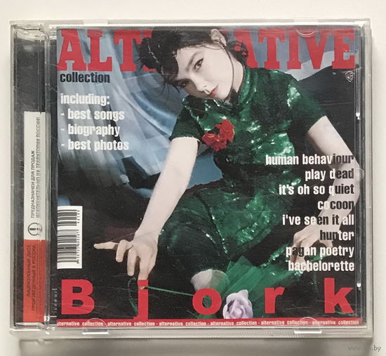 Audio CD, BJORK – ALTERNATIVE