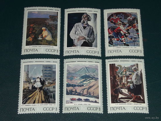 СССР 1973 Советская живопись. Полная серия 6 чистых марок