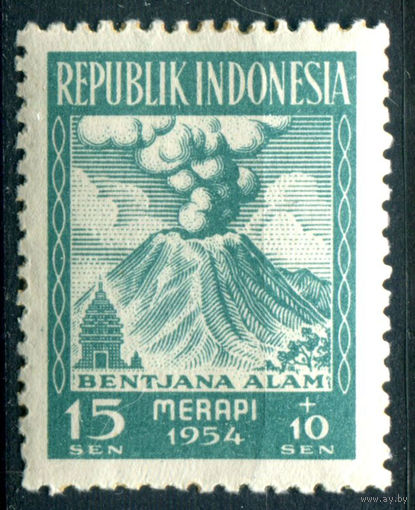 Индонезия - 1954г. - извержение вулкана, 15 S - 1 марка - MNH с пожелтевшим клеем [Mi 120]. #4-W2-125-A-1