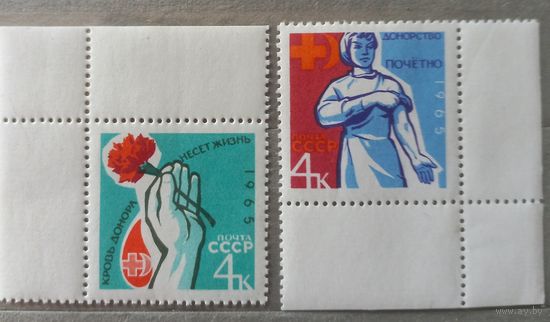 СССР. 1965г. Донорство СССР.
