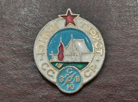 Юный турист СССР