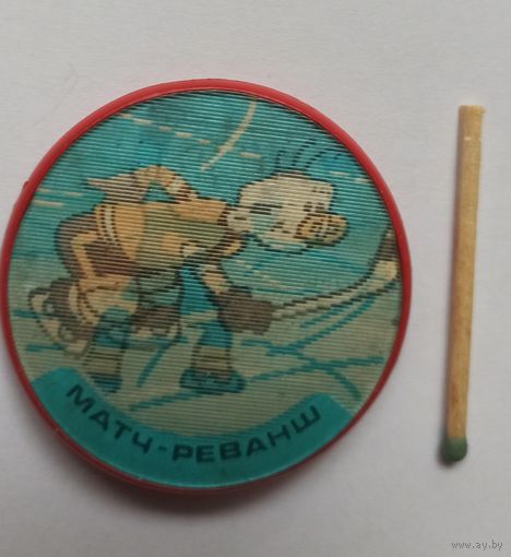 Значок стерео, переливашка из СССР, МАТЧ РЕВАНШ