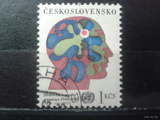 Чехословакия 1968 Медицина, 20 лет WHO c клеем без наклейки