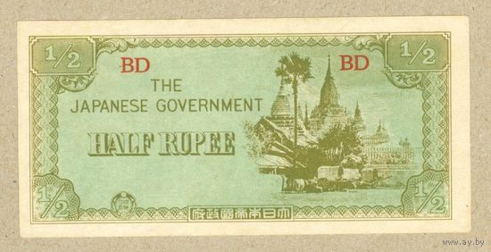 БИРМА 1/2 рупии 1942 ПРЕСС,японская аккупация